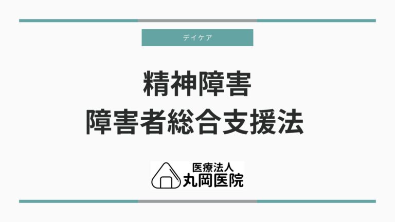 Amazon.co.jp: 障害のある人のための 社会生活力プログラム