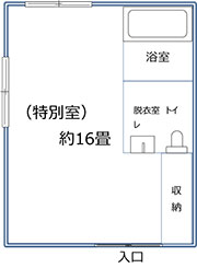 特別室タイプ