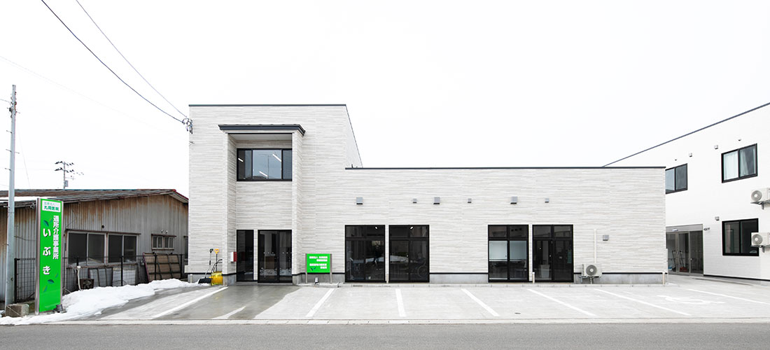 通所介護事業所いぶき 内観